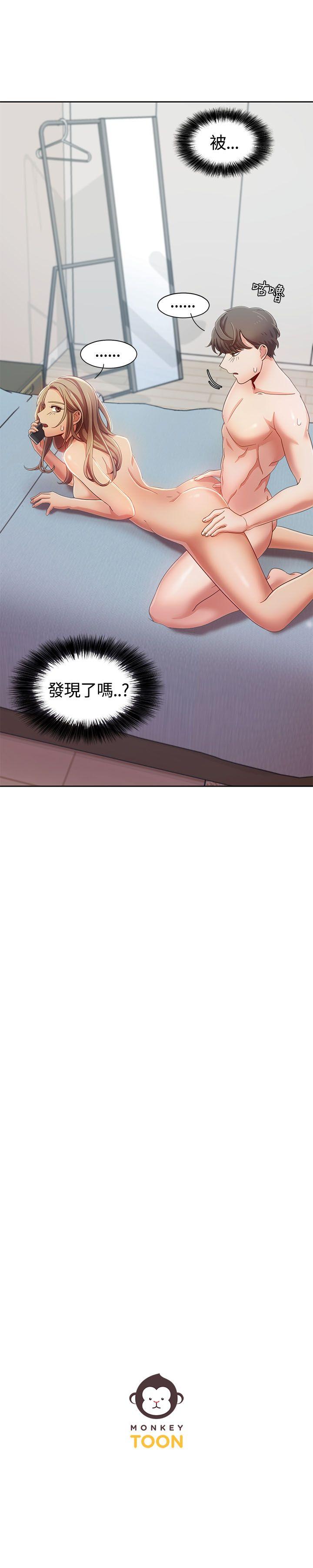 [Manhwa] One shot will definitely win or lose Plot, big breasts#[22P]-22