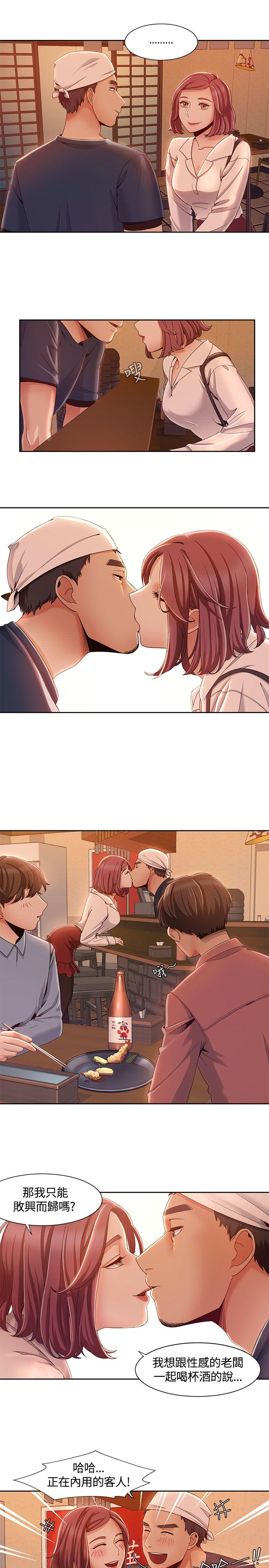 [Manhwa] One shot will definitely win or lose Plot, big breasts#[22P]-3
