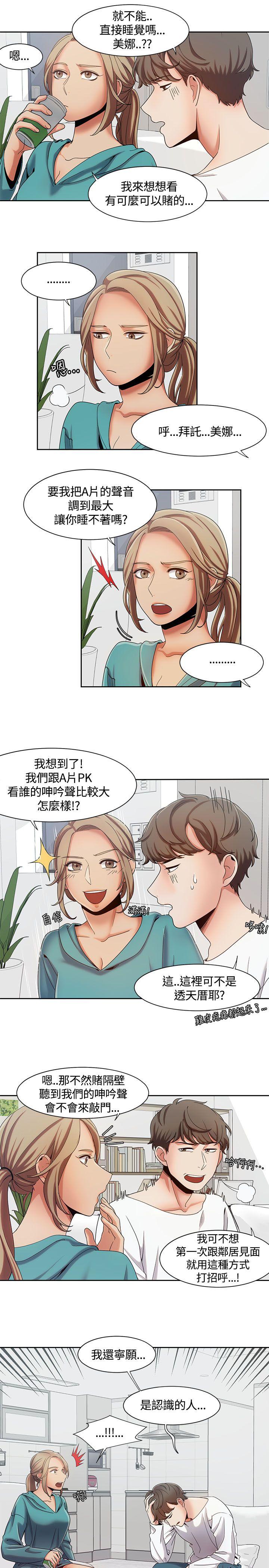 [Manhwa] One shot will definitely win or lose Plot, big breasts#[22P]-8