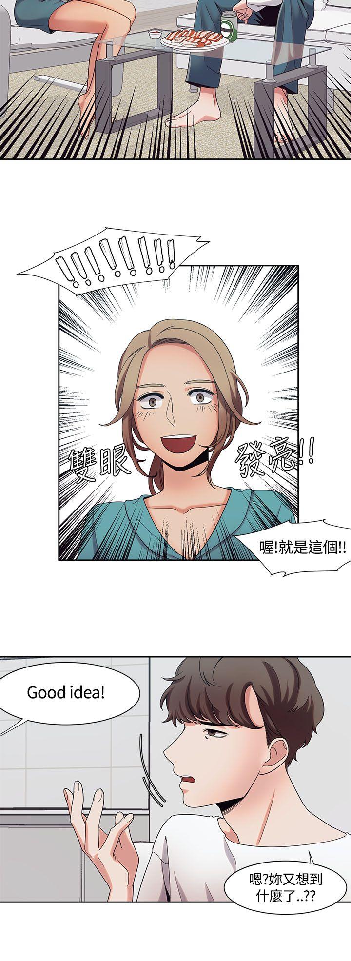 [Manhwa] One shot will definitely win or lose Plot, big breasts#[22P]-9