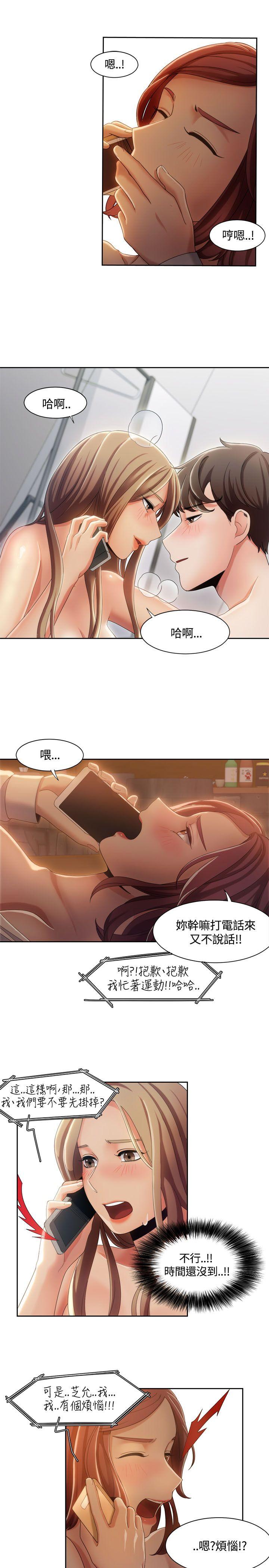[韩国漫画] 一炮定输赢 剧情,巨乳大奶#[27P]-14