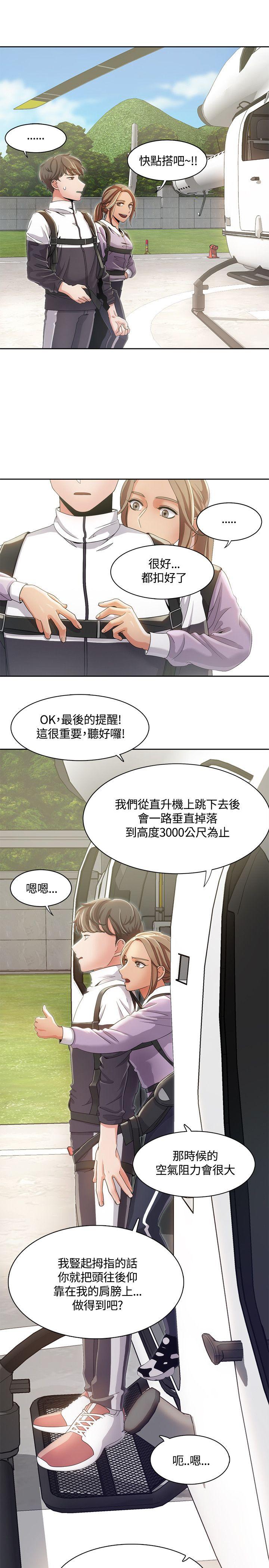 [Manhwa] One shot will definitely win or lose Plot, big breasts#[23P]-10
