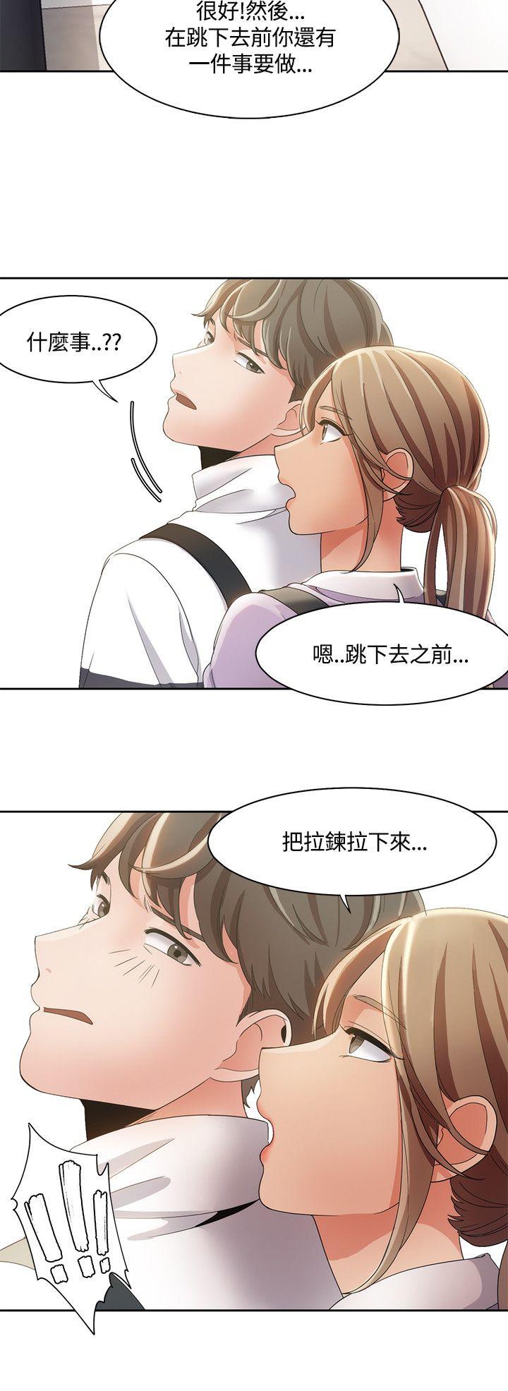 [Manhwa] One shot will definitely win or lose Plot, big breasts#[23P]-11