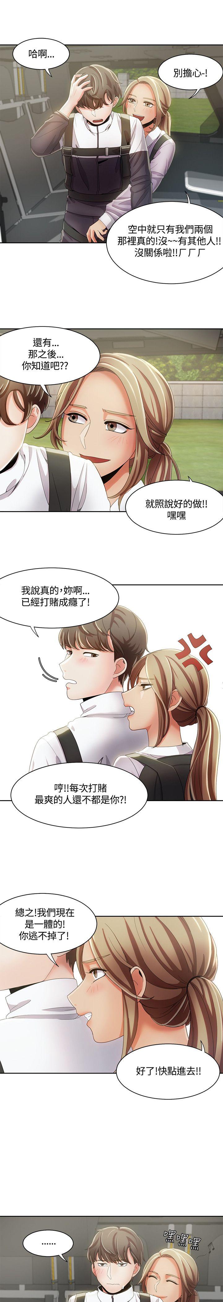 [Manhwa] One shot will definitely win or lose Plot, big breasts#[23P]-12