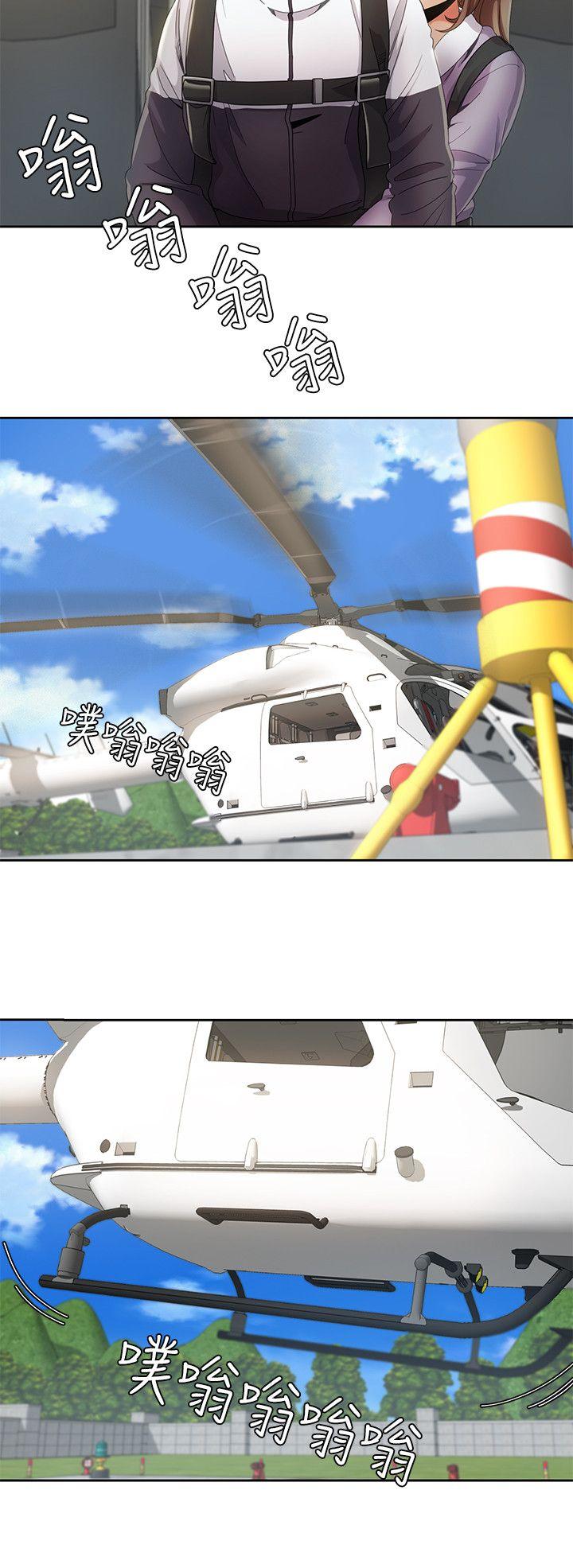 [Manhwa] One shot will definitely win or lose Plot, big breasts#[23P]-13