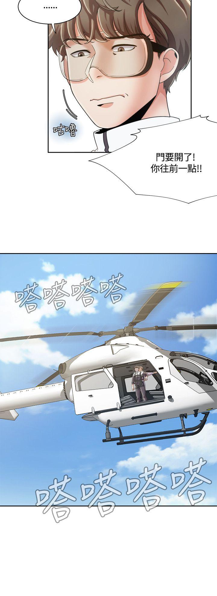 [Manhwa] One shot will definitely win or lose Plot, big breasts#[23P]-15