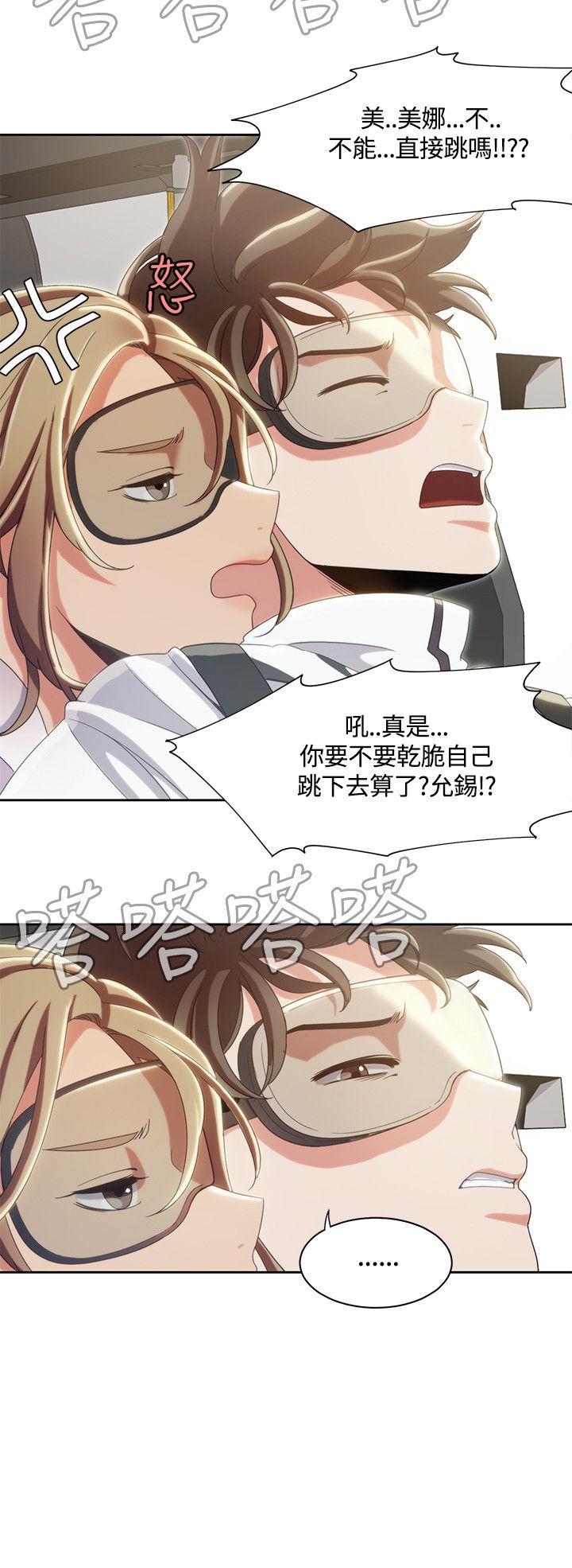 [Manhwa] One shot will definitely win or lose Plot, big breasts#[23P]-17