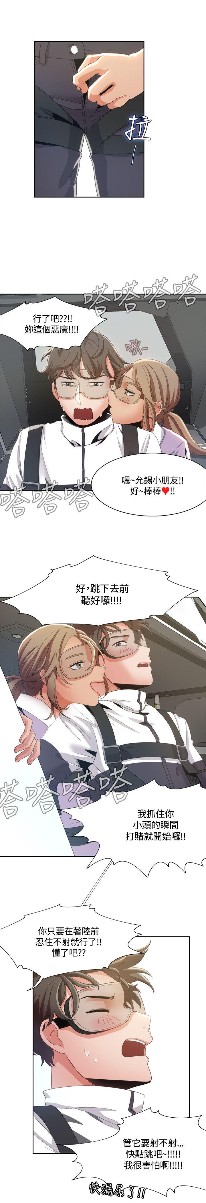 [Manhwa] One shot will definitely win or lose Plot, big breasts#[23P]-18