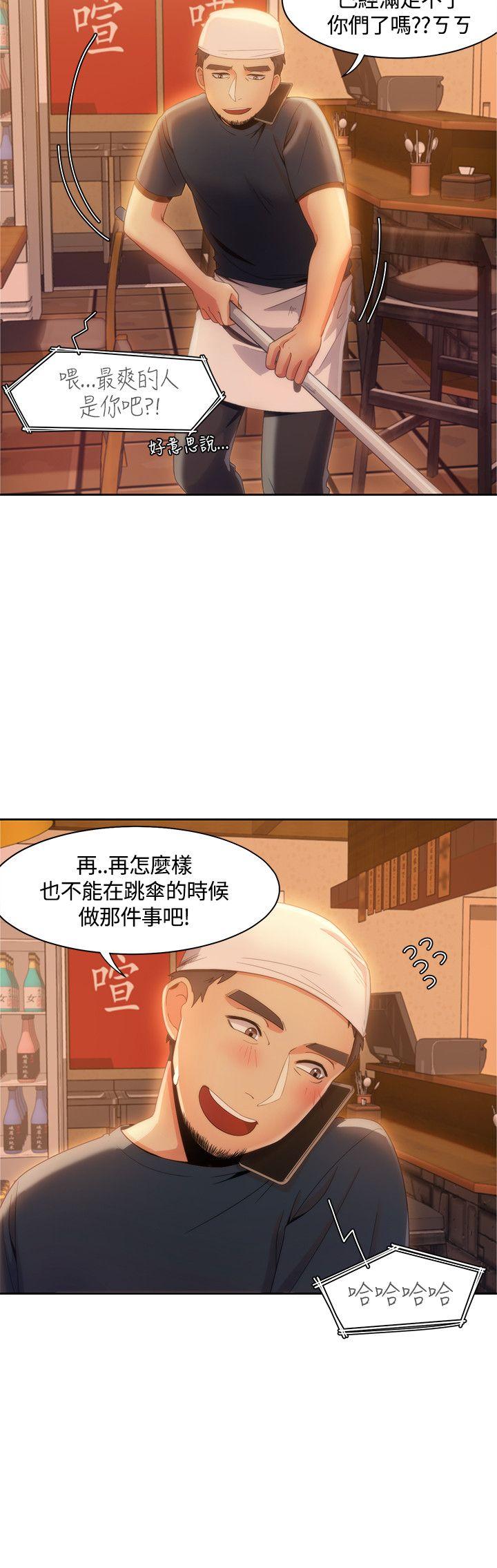 [Manhwa] One shot will definitely win or lose Plot, big breasts#[23P]-2