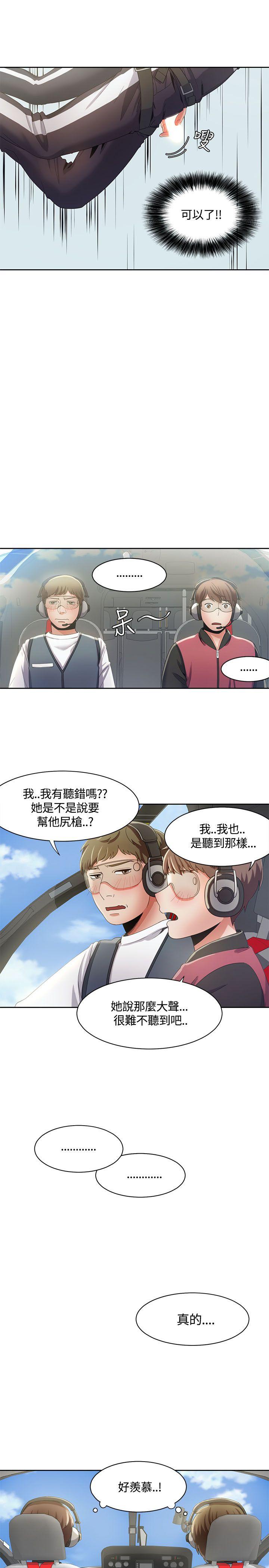 [Manhwa] One shot will definitely win or lose Plot, big breasts#[23P]-22