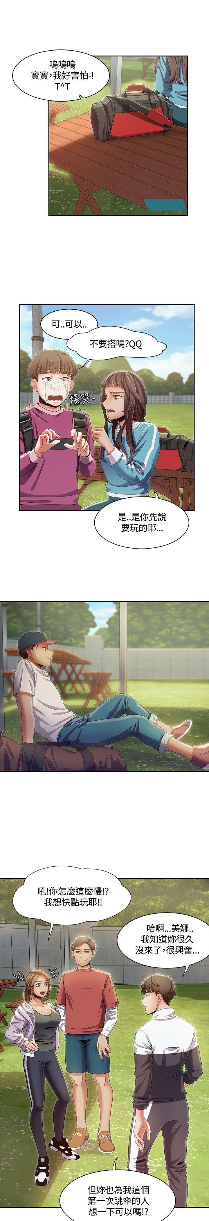 [Manhwa] One shot will definitely win or lose Plot, big breasts#[23P]-6