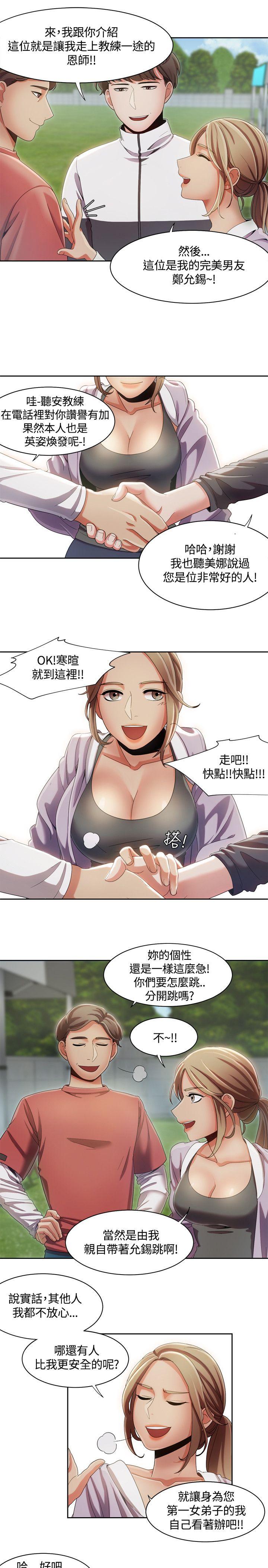 [Manhwa] One shot will definitely win or lose Plot, big breasts#[23P]-8