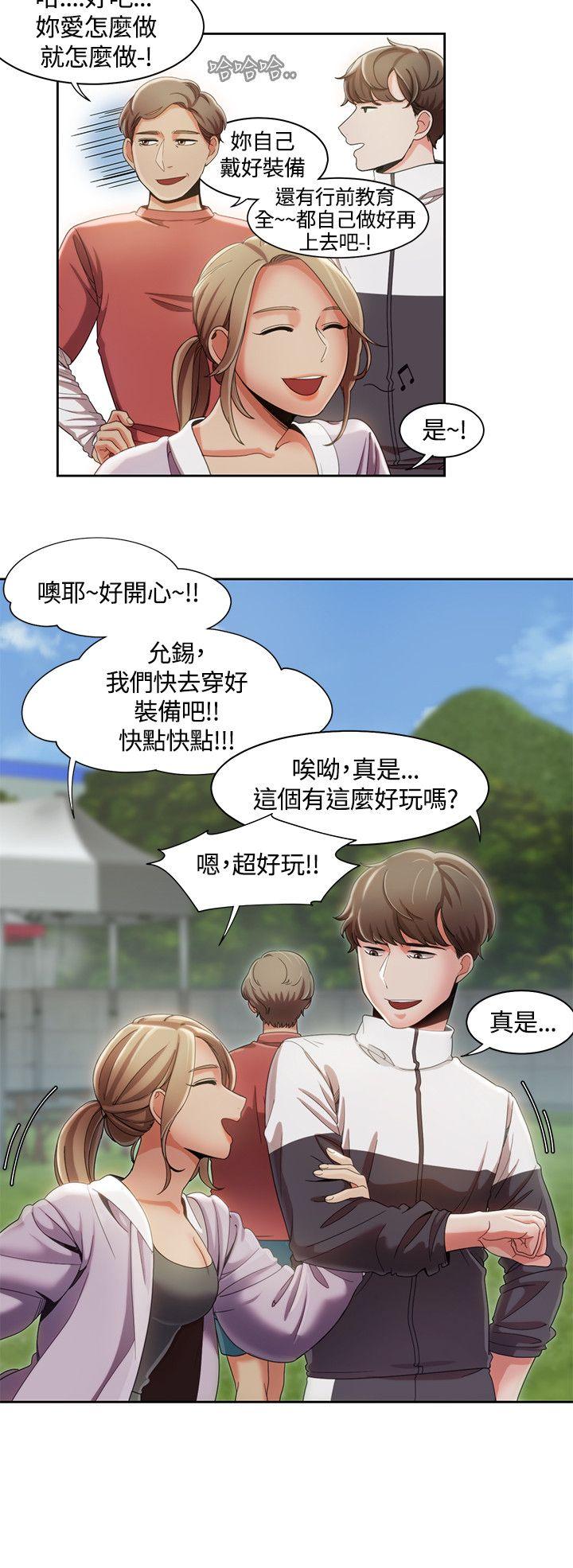 [Manhwa] One shot will definitely win or lose Plot, big breasts#[23P]-9