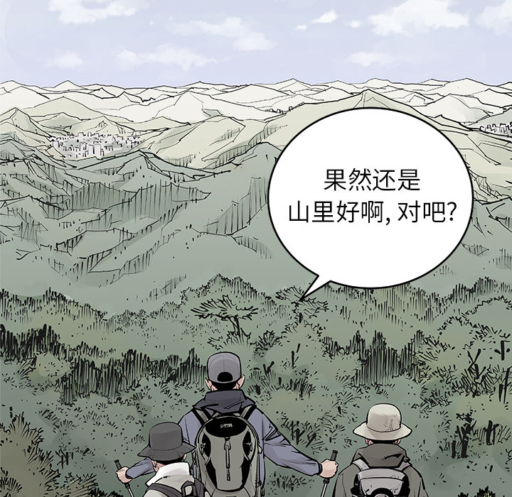 [韩国漫画] 邪恶血统 奇幻,剧情向#[73P]-11