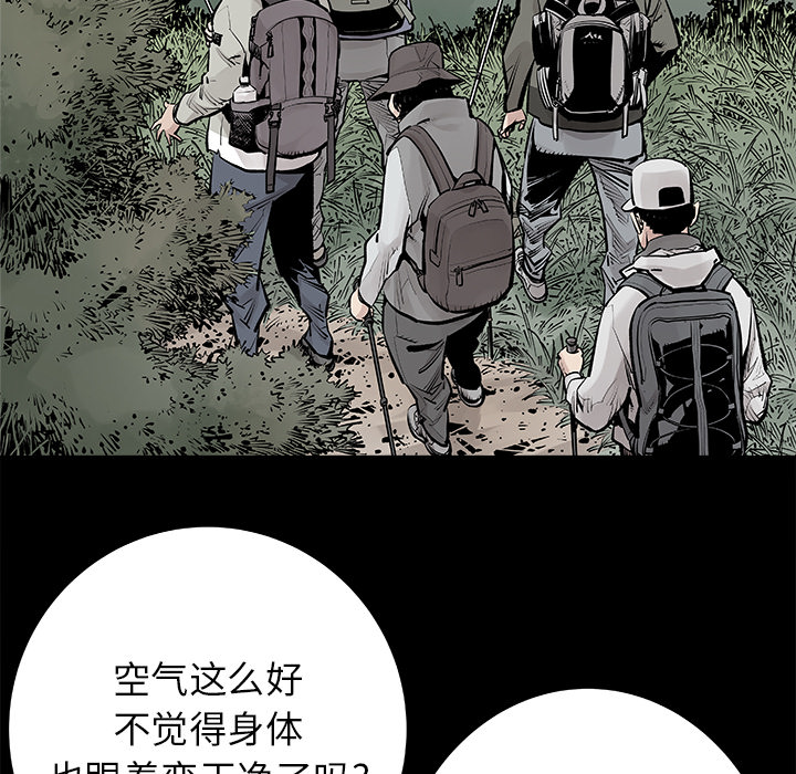 [韩国漫画] 邪恶血统 奇幻,剧情向#[73P]-12