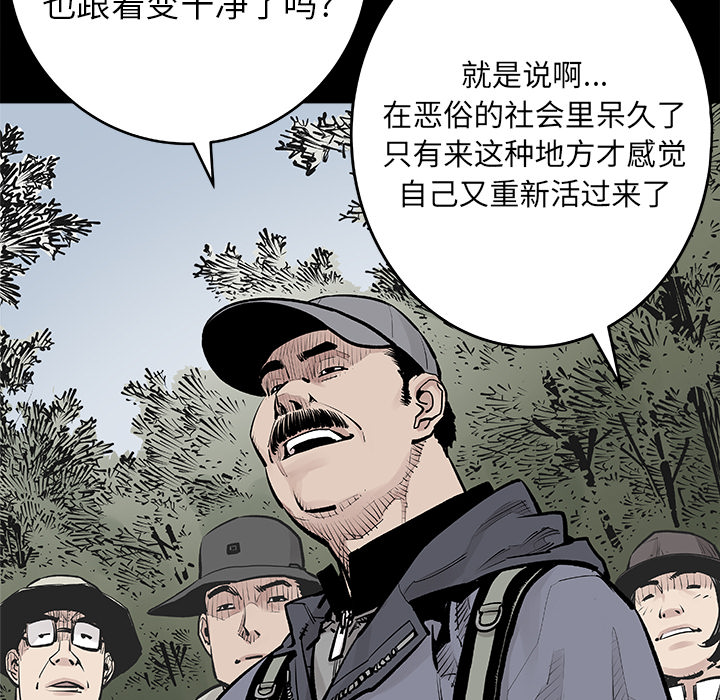 [韩国漫画] 邪恶血统 奇幻,剧情向#[73P]-13