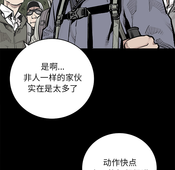 [韩国漫画] 邪恶血统 奇幻,剧情向#[73P]-14