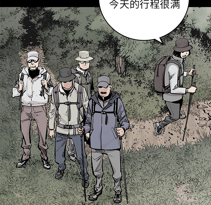 [韩国漫画] 邪恶血统 奇幻,剧情向#[73P]-15