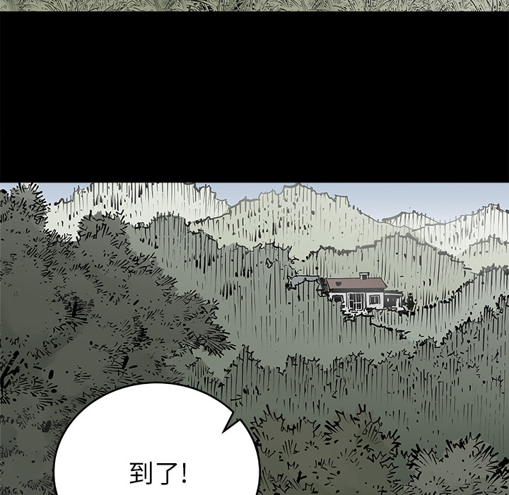 [韩国漫画] 邪恶血统 奇幻,剧情向#[73P]-16