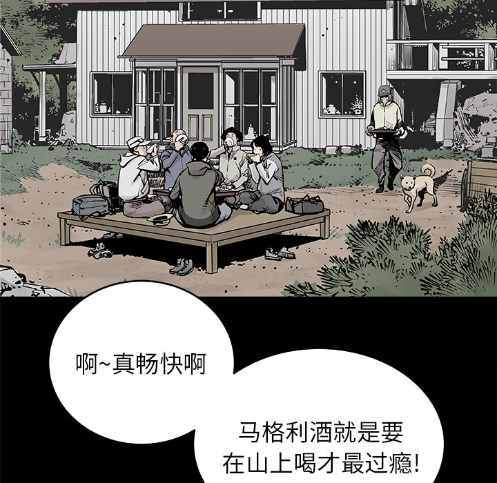 [韩国漫画] 邪恶血统 奇幻,剧情向#[73P]-18