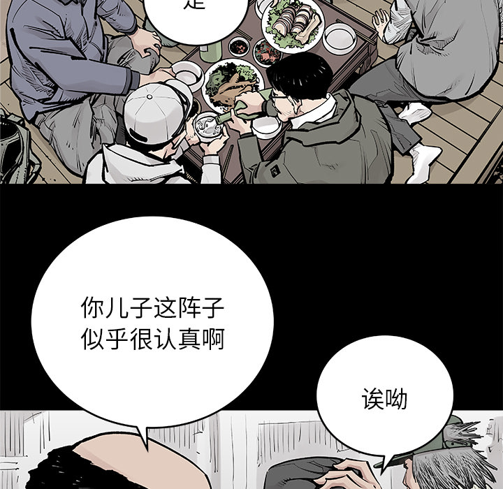 [韩国漫画] 邪恶血统 奇幻,剧情向#[73P]-21