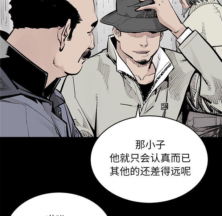 [韩国漫画] 邪恶血统 奇幻,剧情向#[73P]-22