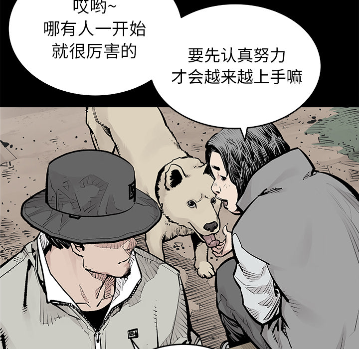 [韩国漫画] 邪恶血统 奇幻,剧情向#[73P]-23