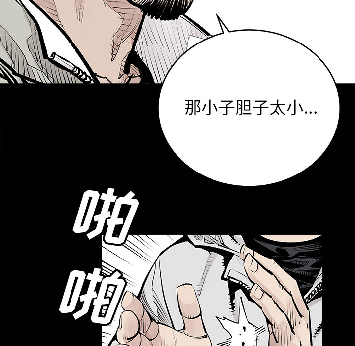 [韩国漫画] 邪恶血统 奇幻,剧情向#[73P]-25
