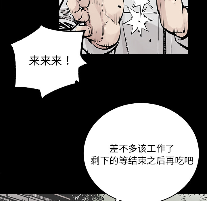 [韩国漫画] 邪恶血统 奇幻,剧情向#[73P]-26