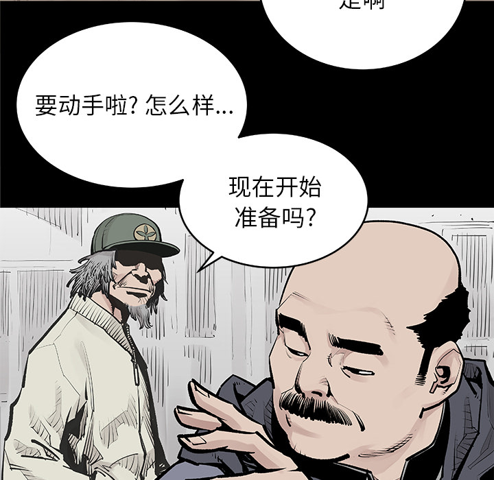 [韩国漫画] 邪恶血统 奇幻,剧情向#[73P]-28