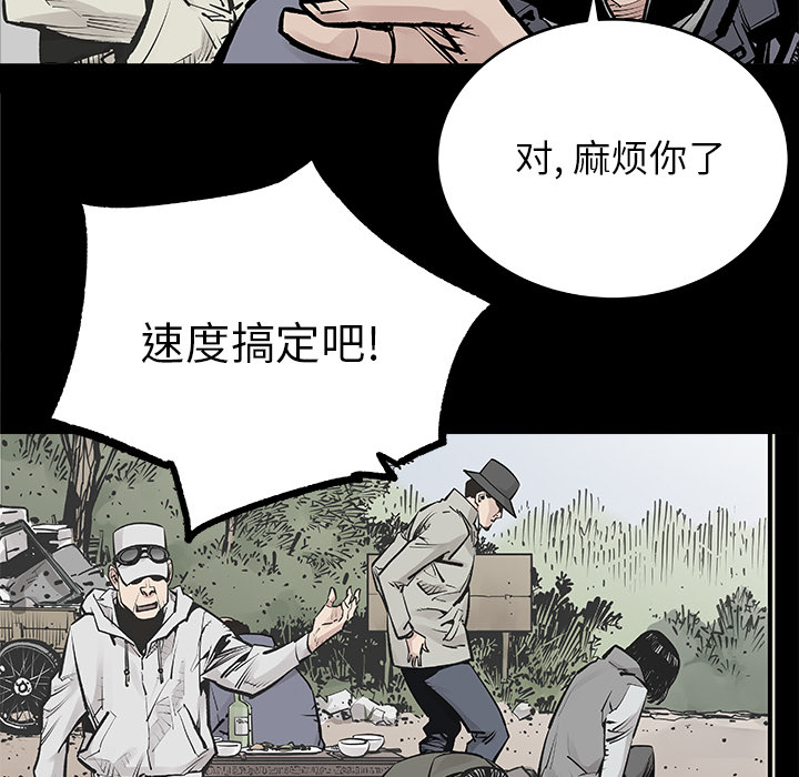 [韩国漫画] 邪恶血统 奇幻,剧情向#[73P]-29