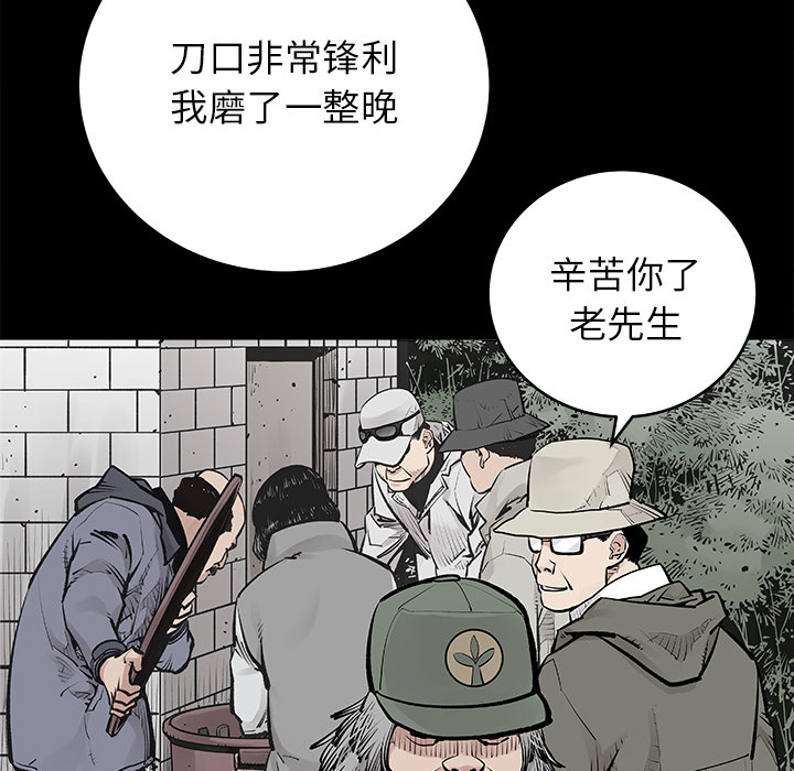 [韩国漫画] 邪恶血统 奇幻,剧情向#[73P]-33