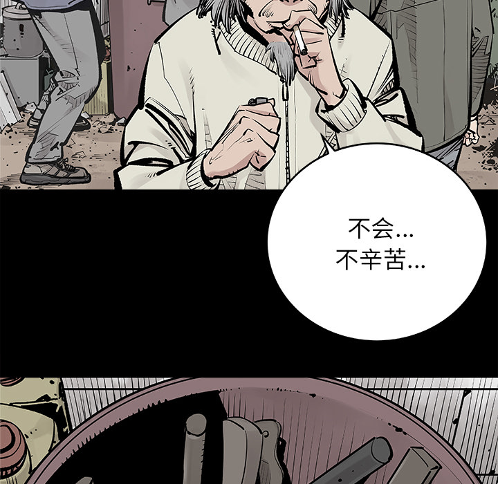 [韩国漫画] 邪恶血统 奇幻,剧情向#[73P]-34