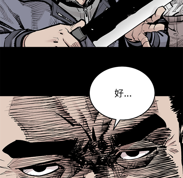 [韩国漫画] 邪恶血统 奇幻,剧情向#[73P]-37