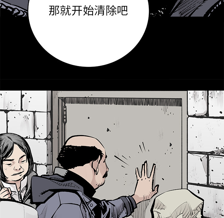 [韩国漫画] 邪恶血统 奇幻,剧情向#[73P]-39