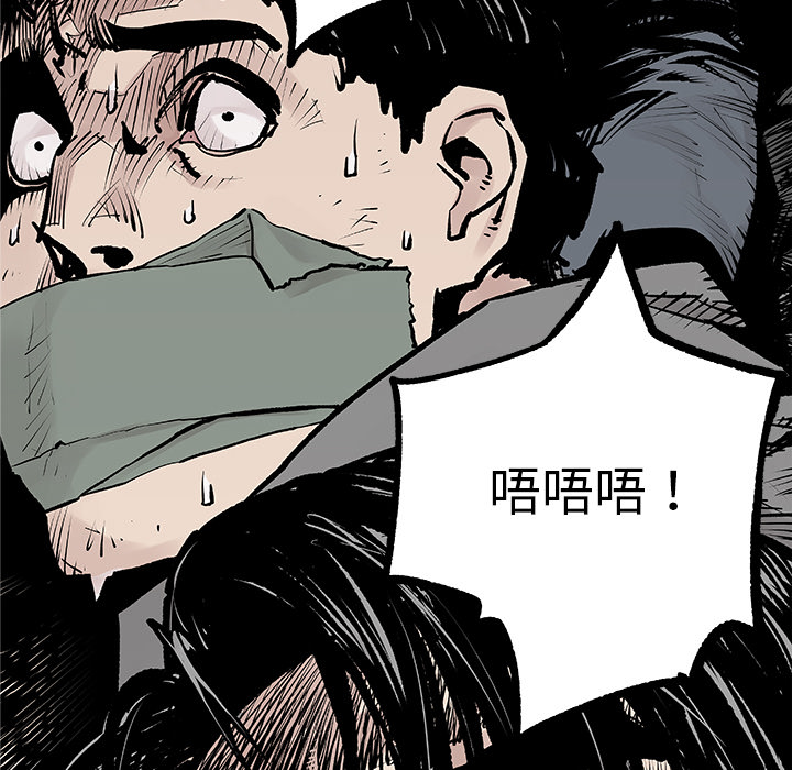 [韩国漫画] 邪恶血统 奇幻,剧情向#[73P]-44