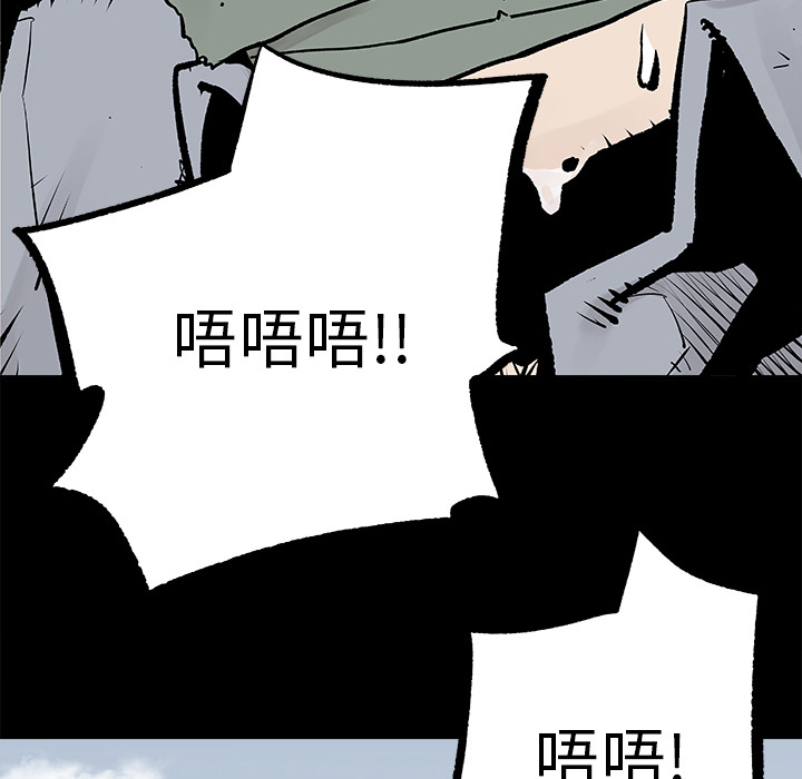 [韩国漫画] 邪恶血统 奇幻,剧情向#[73P]-46