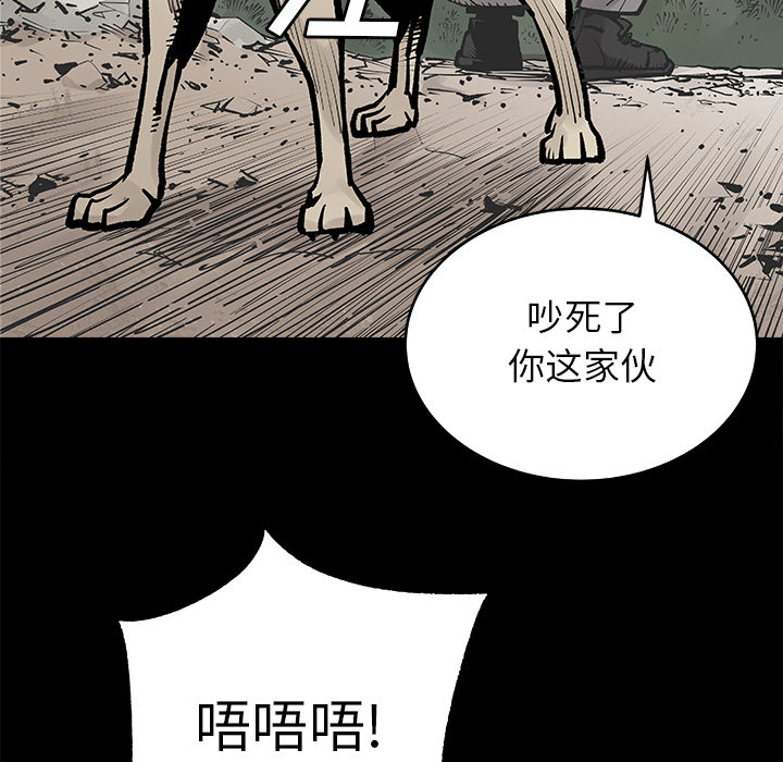 [韩国漫画] 邪恶血统 奇幻,剧情向#[73P]-48