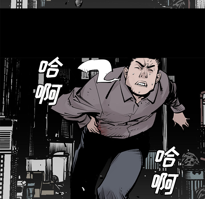 [韩国漫画] 邪恶血统 奇幻,剧情向#[73P]-57