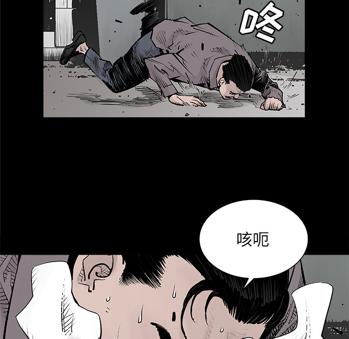 [韩国漫画] 邪恶血统 奇幻,剧情向#[73P]-59