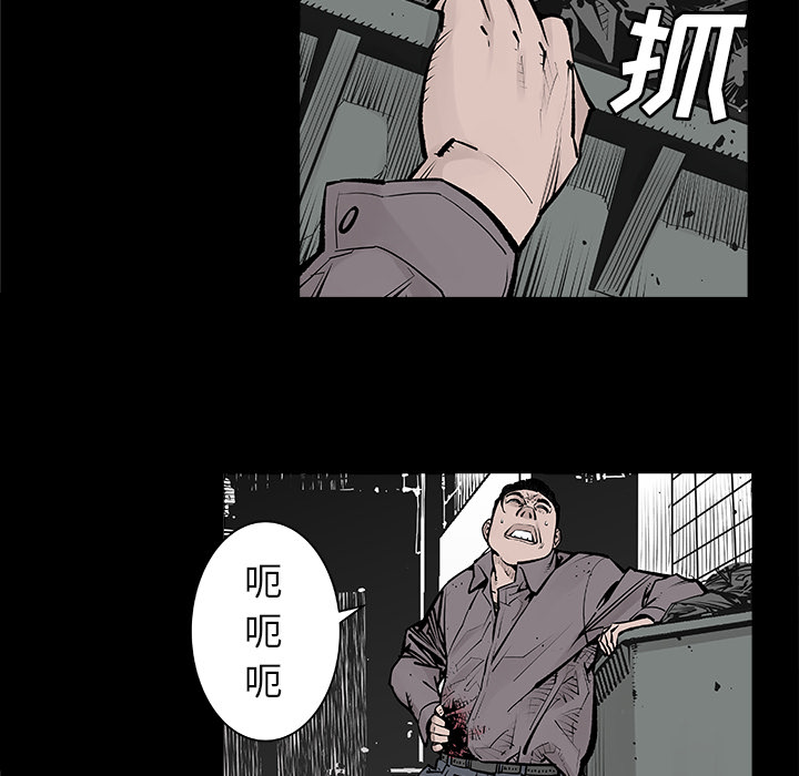 [韩国漫画] 邪恶血统 奇幻,剧情向#[73P]-61