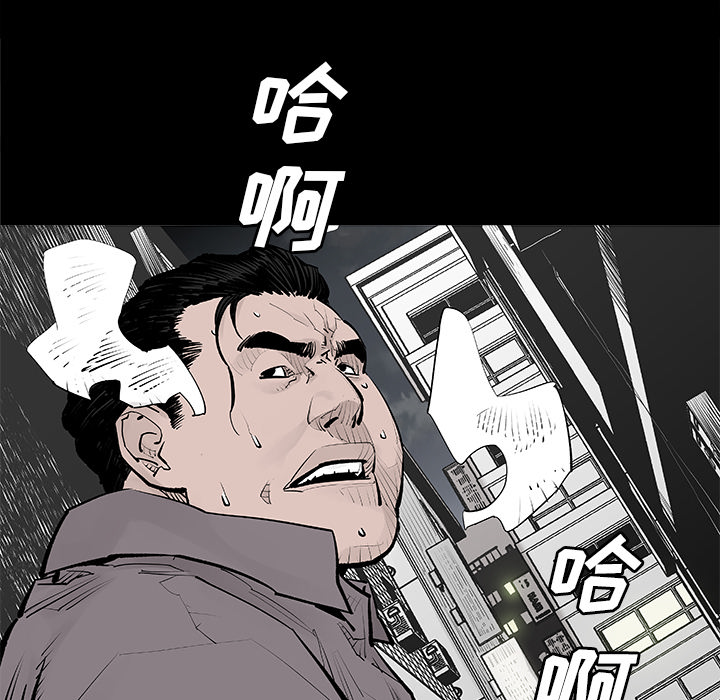 [韩国漫画] 邪恶血统 奇幻,剧情向#[73P]-64