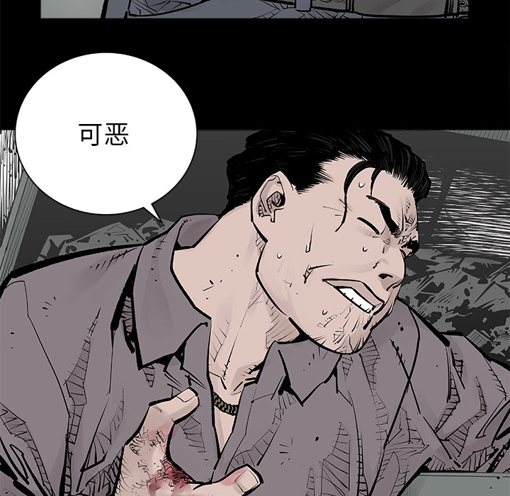 [韩国漫画] 邪恶血统 奇幻,剧情向#[73P]-66