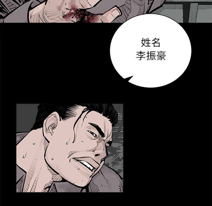 [韩国漫画] 邪恶血统 奇幻,剧情向#[73P]-67