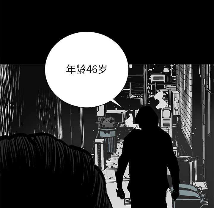 [韩国漫画] 邪恶血统 奇幻,剧情向#[73P]-68
