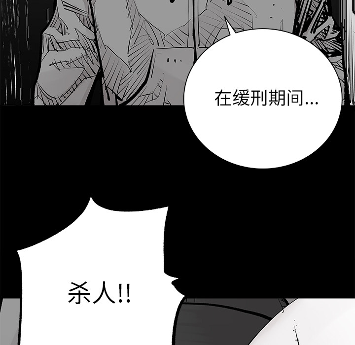 [韩国漫画] 邪恶血统 奇幻,剧情向#[73P]-71