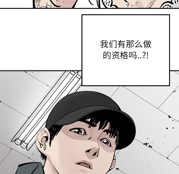 [韩国漫画] 邪恶血统 奇幻,剧情向#[53P]-21
