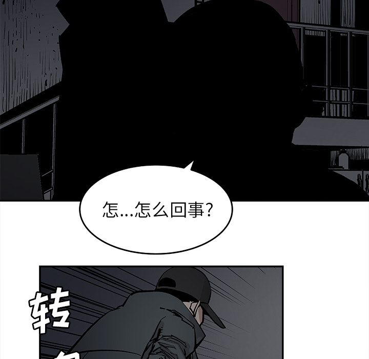 [韩国漫画] 邪恶血统 奇幻,剧情向#[53P]-25