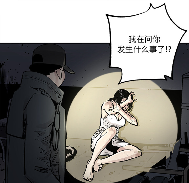 [韩国漫画] 邪恶血统 奇幻,剧情向#[53P]-28