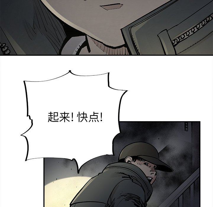[韩国漫画] 邪恶血统 奇幻,剧情向#[53P]-34